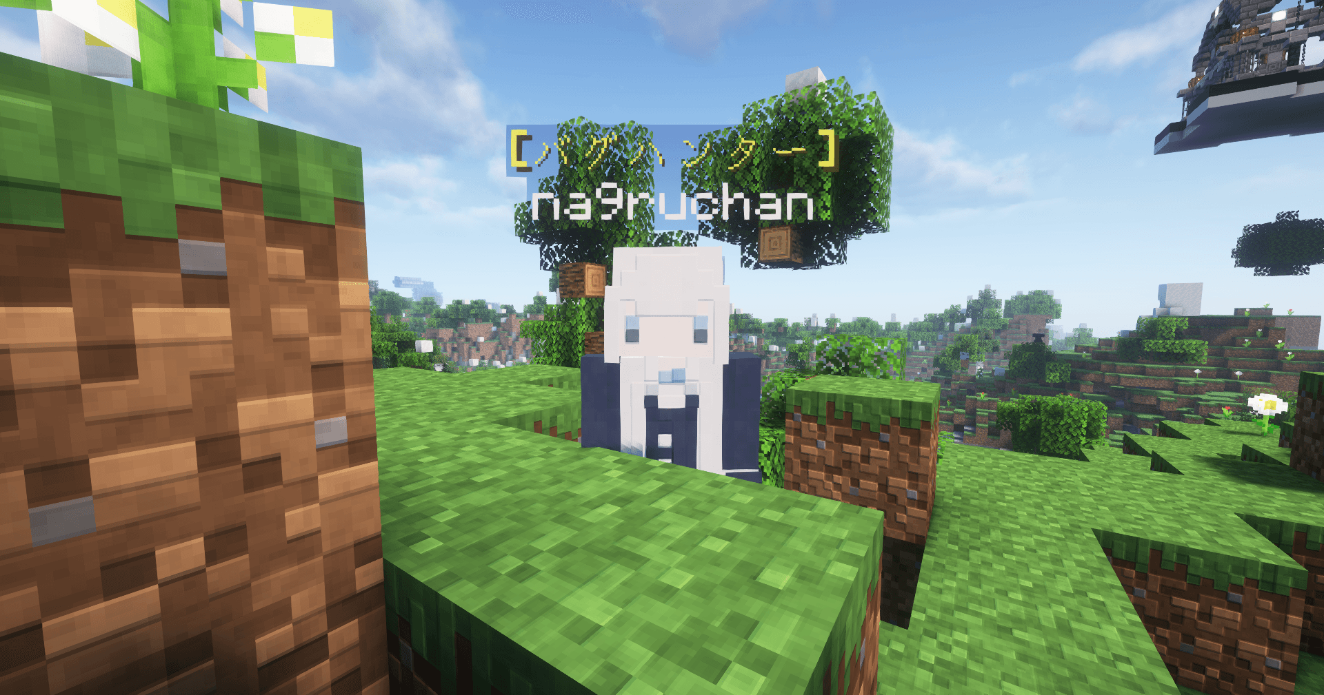 実績・称号システム