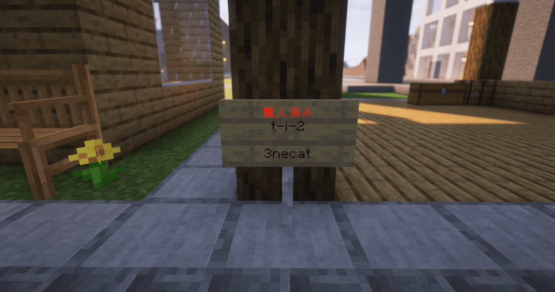 土地の購入・管理