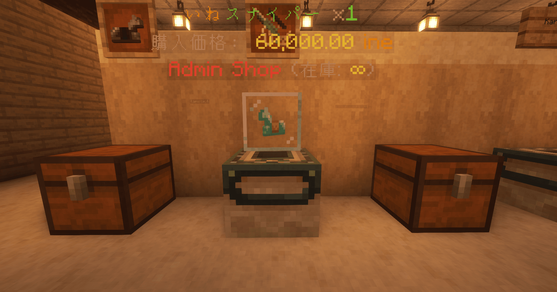 お店を作る・お店で買う