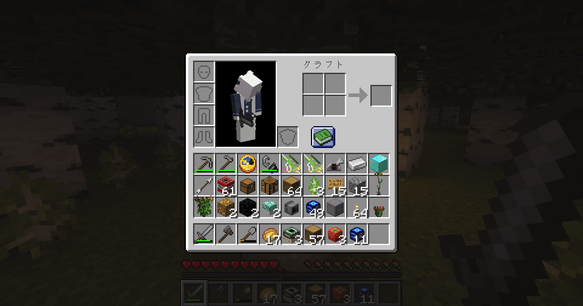 自動整理機能の使い方